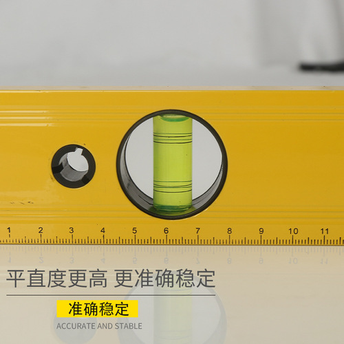 Wholesale level ruler, high-precision aluminum alloy solid magnetic level ruler, professional home use measuring ruler