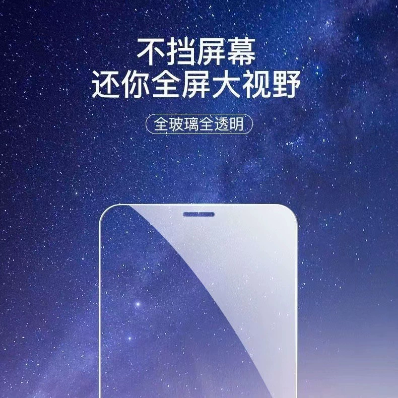 Realme True V30V20 высокое разрешение стальной пленки V25V23 прозрачная пленка Narzo50iPrime полноэкранная пленка