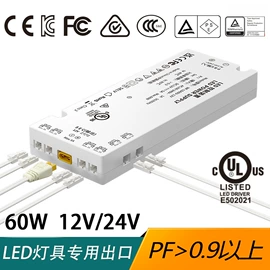 LED电源;感应开关;智能开关