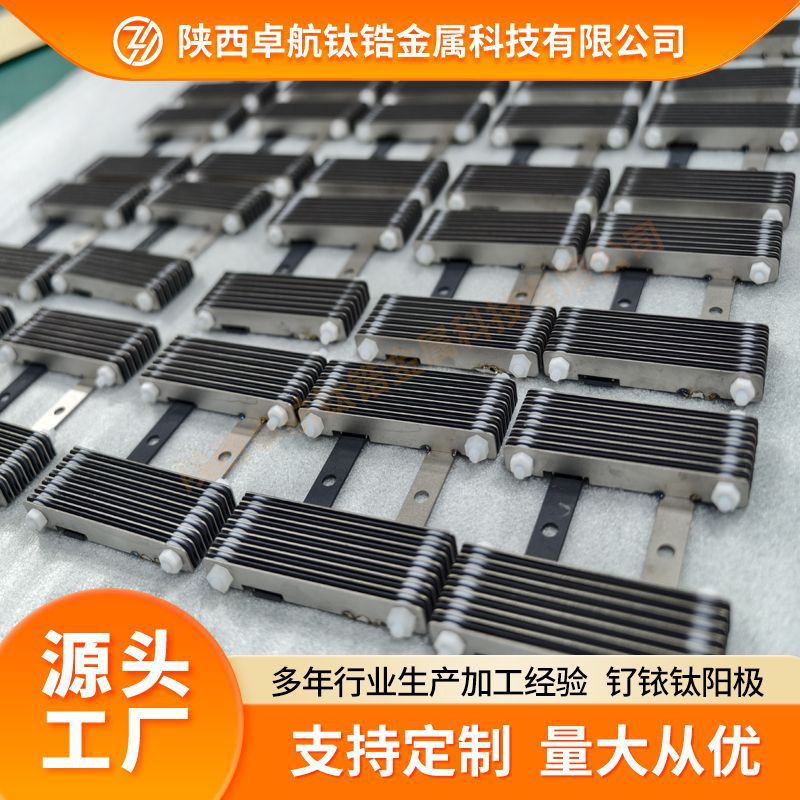 源头厂家钛阳极 钌铱涂层钛电极钛 水处理阳极网批发规格多可定制
