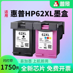 ����HP62ī��officejet200 258 7640 5540 5542 5640 5740��īˮ