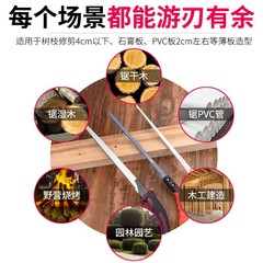 Circular saw for household use, small handheld handsaw, woodworking saw, fast wood cutting magic tool, versatile saw, tree saw, hand saw
