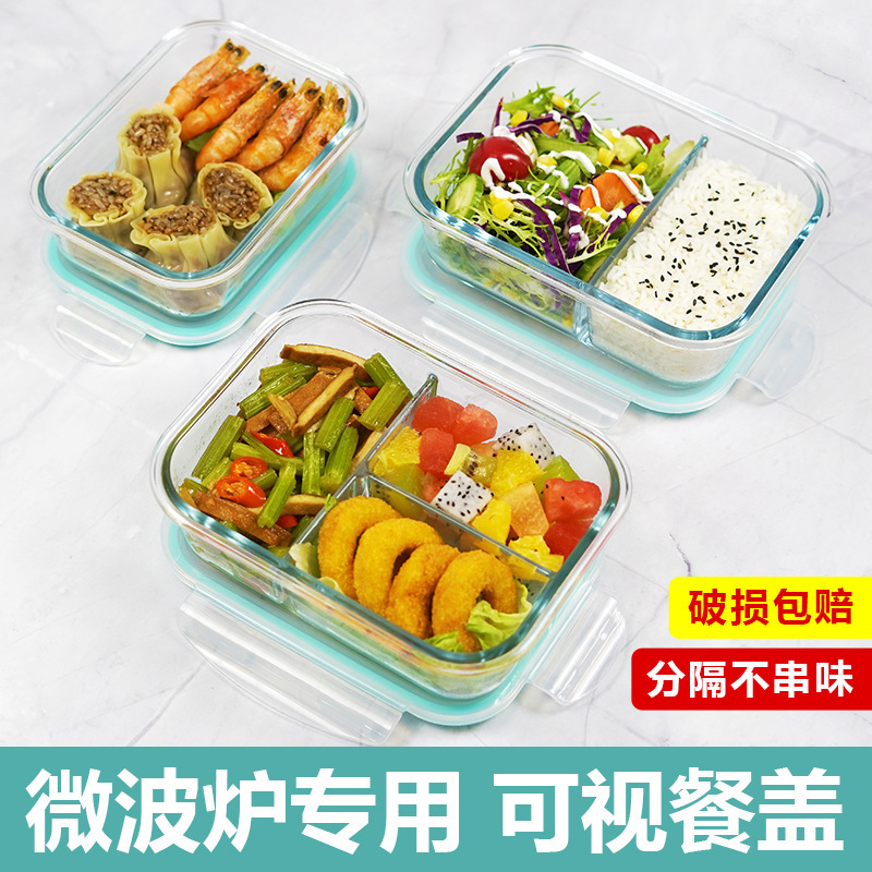 High borosilicate glass fresh-keeping box heat-resistant safety microwave oven special bento gift food storage glass lunch box
