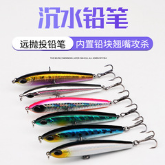 Bass wholesale lures new cast sinkable pencil lure 75mm 9g pencil black nickel