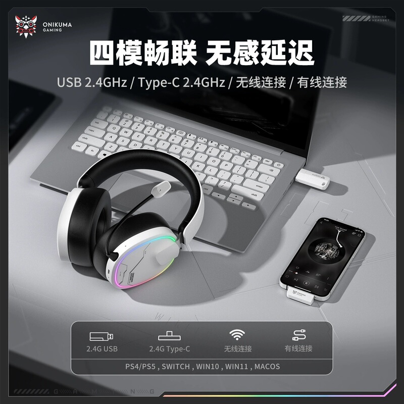 ONIKUMA GT836 Head-mounted 2.4G Headphones RGB Illuminated Headphones Wireless Gaming Headphones ONIKUMA GT836 Head-mounted 2.4G Headphones RGB Illuminated Headphones Wireless Gaming Headphones
