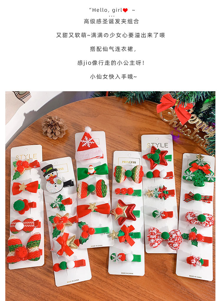 圣诞发夹组合_04.jpg