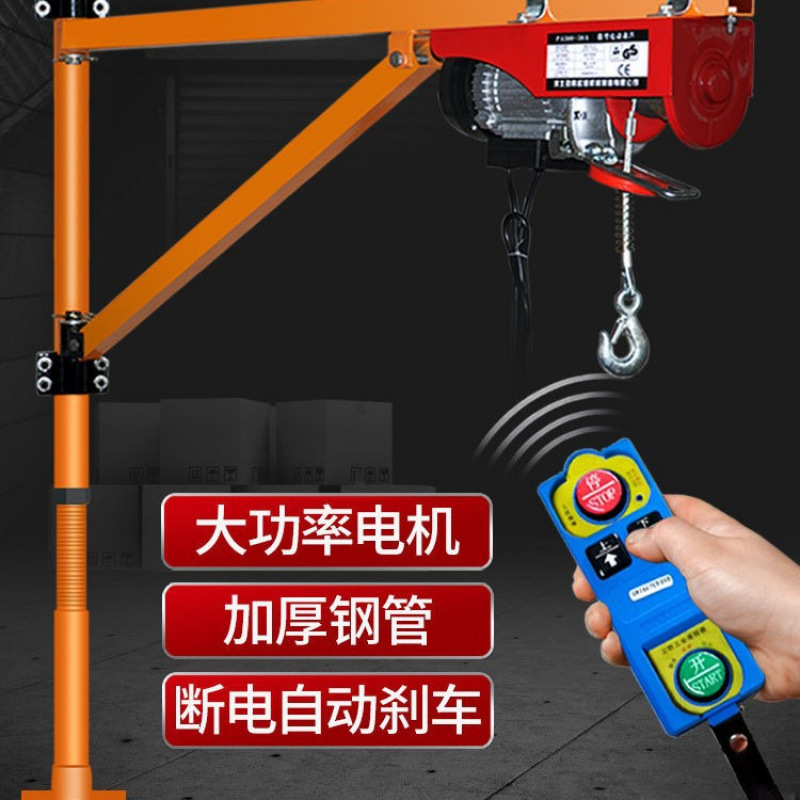电话15294876656微型电动葫芦V墙壁吊机家用提升机装修小型升降起