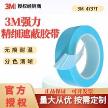 3MPVCz4737Tճ͸ߜؾڱ·ֽ܇ģз־