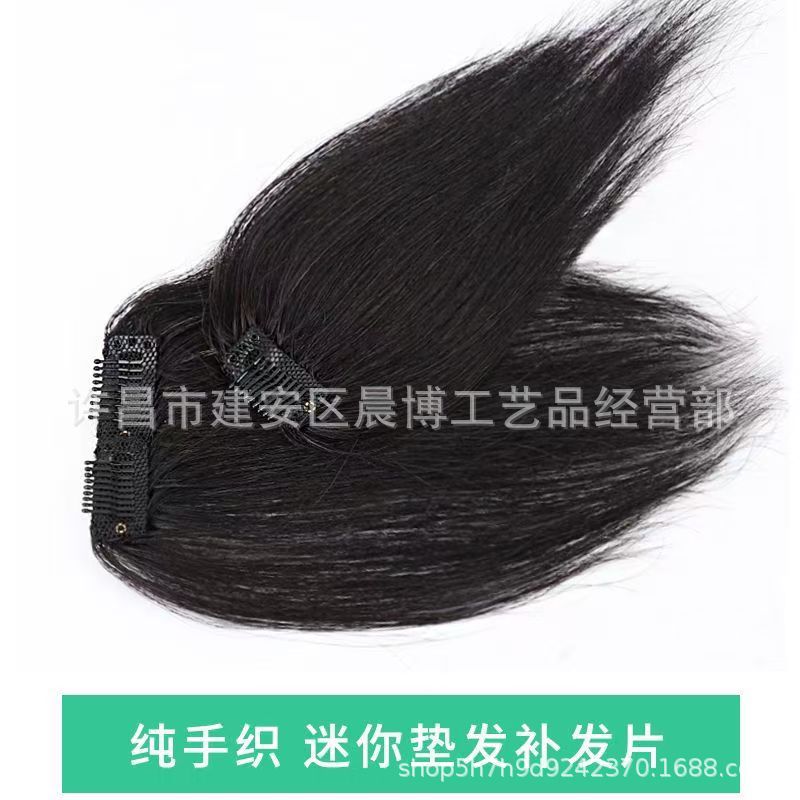 가발 패치, 풍성한 머리 뿌리, 천연 모발, 두피 양쪽 두껍게, 원피스형 머리 뿌리 보충용, 여성용 손으로 짠 패치