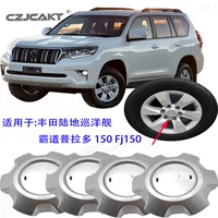 Трансграничные горячие продажи для Toyota Land Cruiser Доминирование Prado Fj150 колесная крышка колес