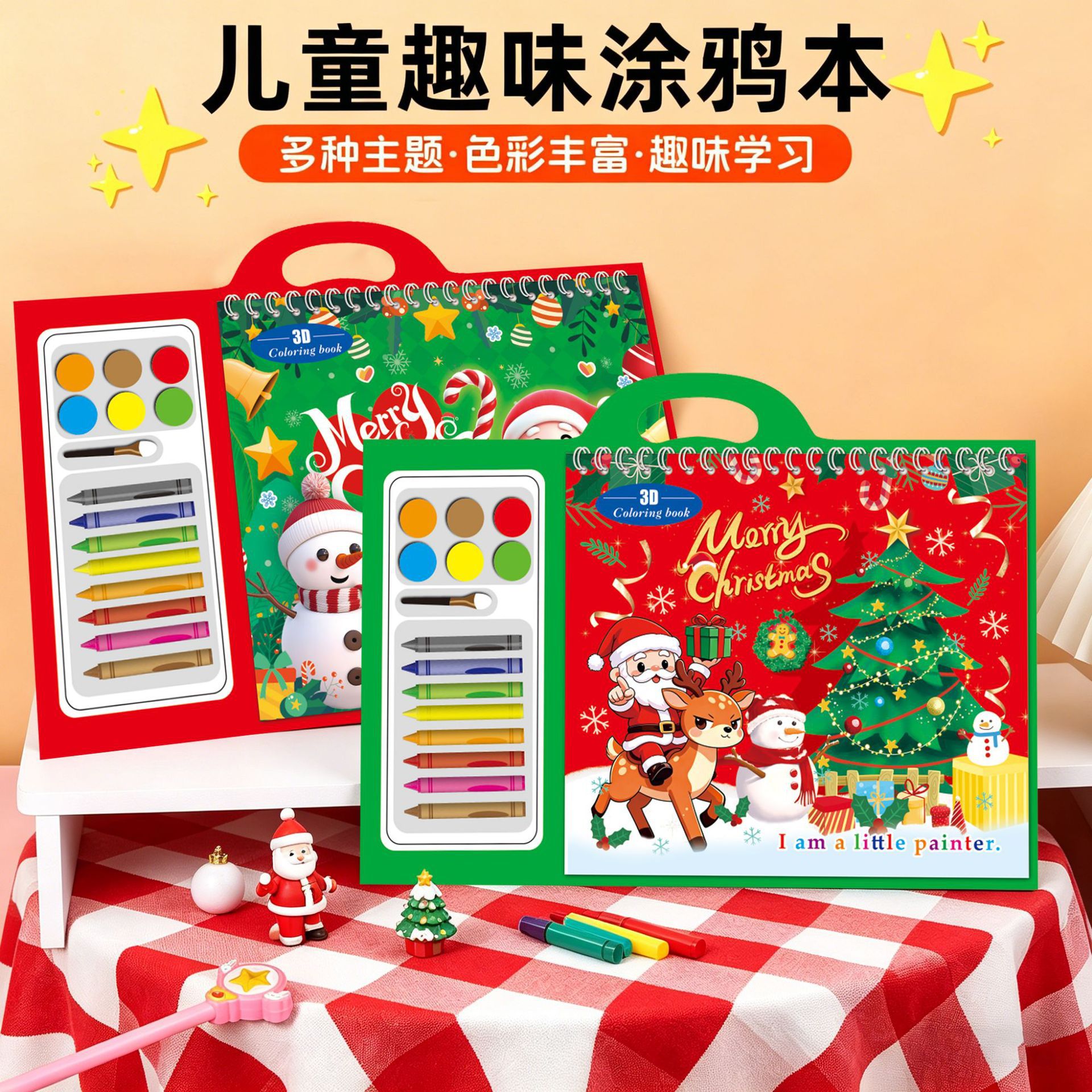 Juegos de papelería portátil de Navidad transfronterizos hechos a mano DIY niños graffiti libro de dibujo de juguetes de arte regalo