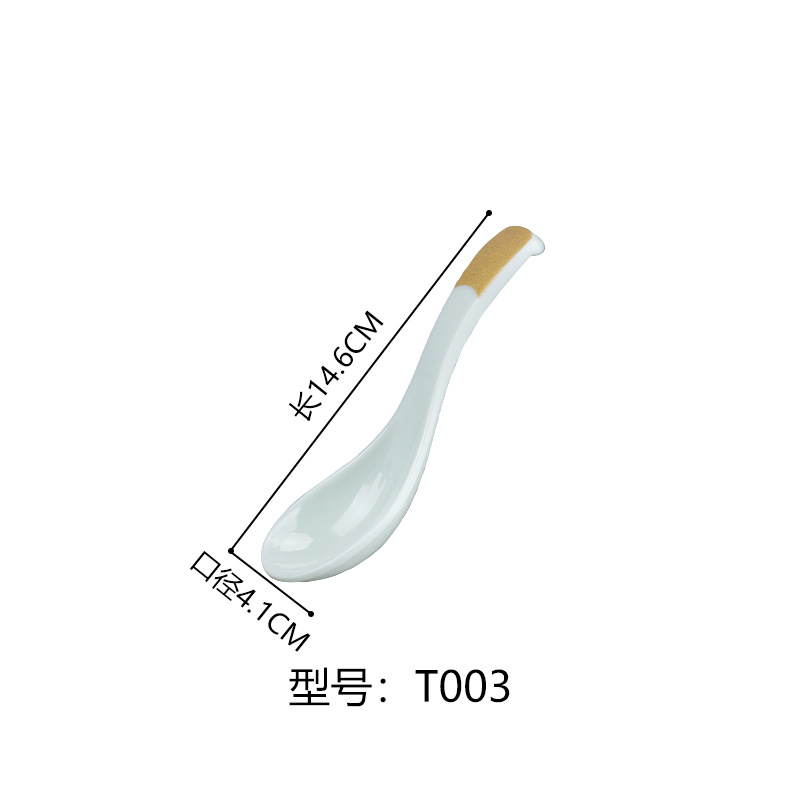 T003*100 루 가마 금