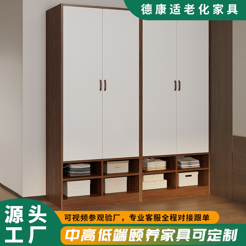 Aging-Friendly Wardrobe and Bookcase Integrated Wardrobe Bedroom Home Storage Cabinet Two-Door Wardrobe Can Be Customized