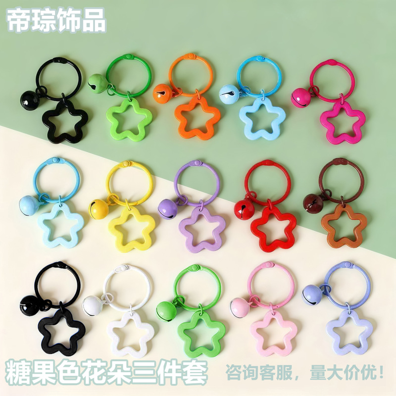 Korean Style Hyuna Fresh Colorful Small Flower Bell Keychain Qixi Gift Keyring Bag Women's Accessory