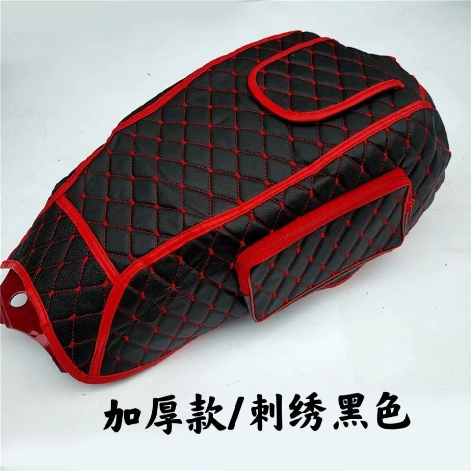 Мотоцикл топливный бак набор 125 мужской кросс-велосипедный кожаный вышитый масляный бак сумка солнцезащитный крем износостойкий универсальный почтовый ящик чехол