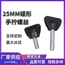 25mm�����֔Q�ݽz���P��z�^�֔Q�{���ֱ����o�֔Q��ᔰ���