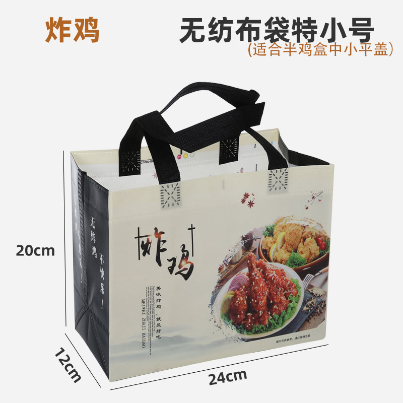 Caja de embalaje de pollo frito estilo coreano, caja de embalaje para llevar, pollo frito, alas de pollo fritas, caja de embalaje a prueba de aceite