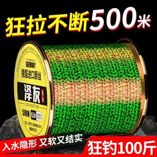Germany imported fish line main line spots lines invisible fish line waterless shadow super strong pulling force fishing gear supplies wild fishing black pit
