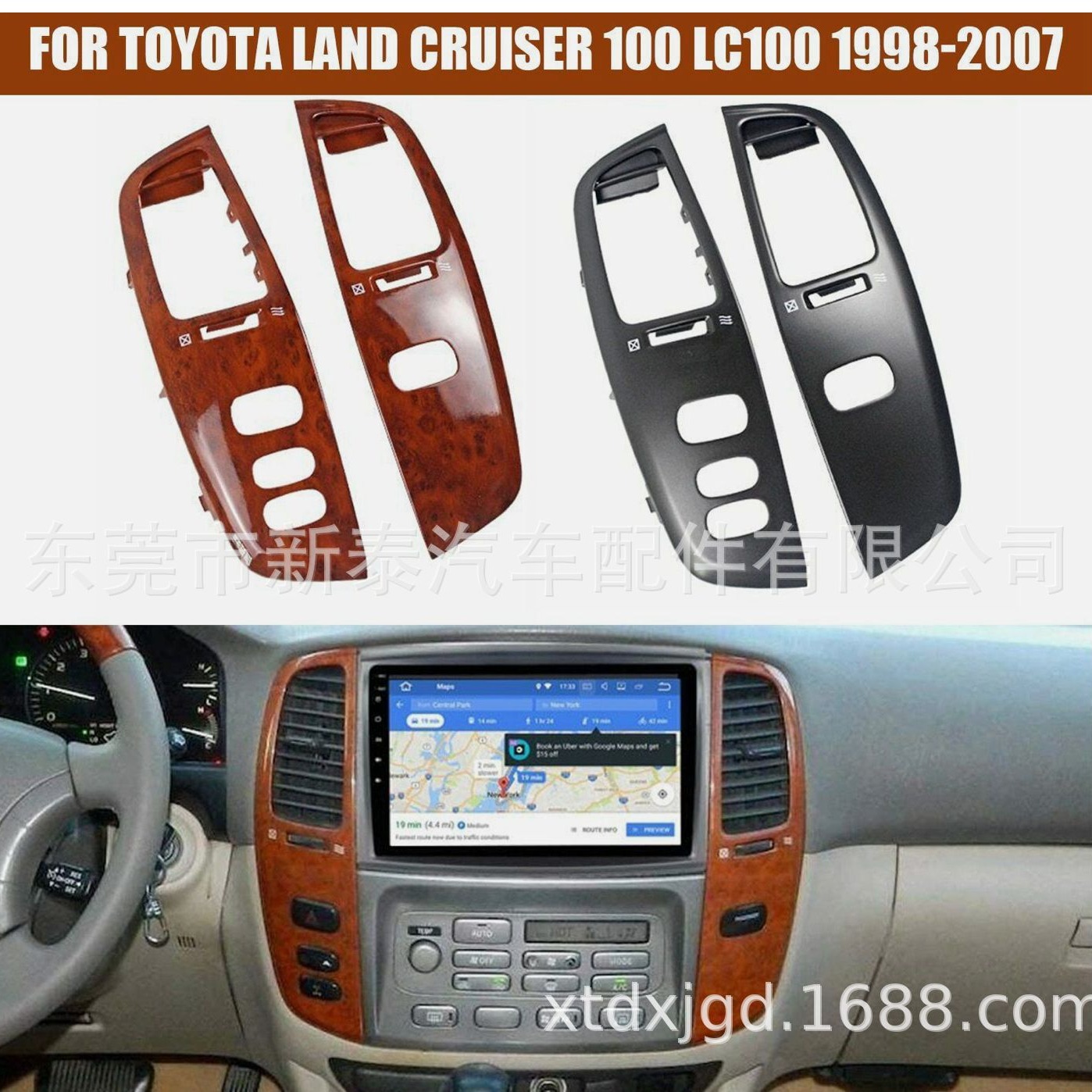 Panel de ventilación de aire acondicionado adecuado para Land Cruiser LC100 de 1997-2007