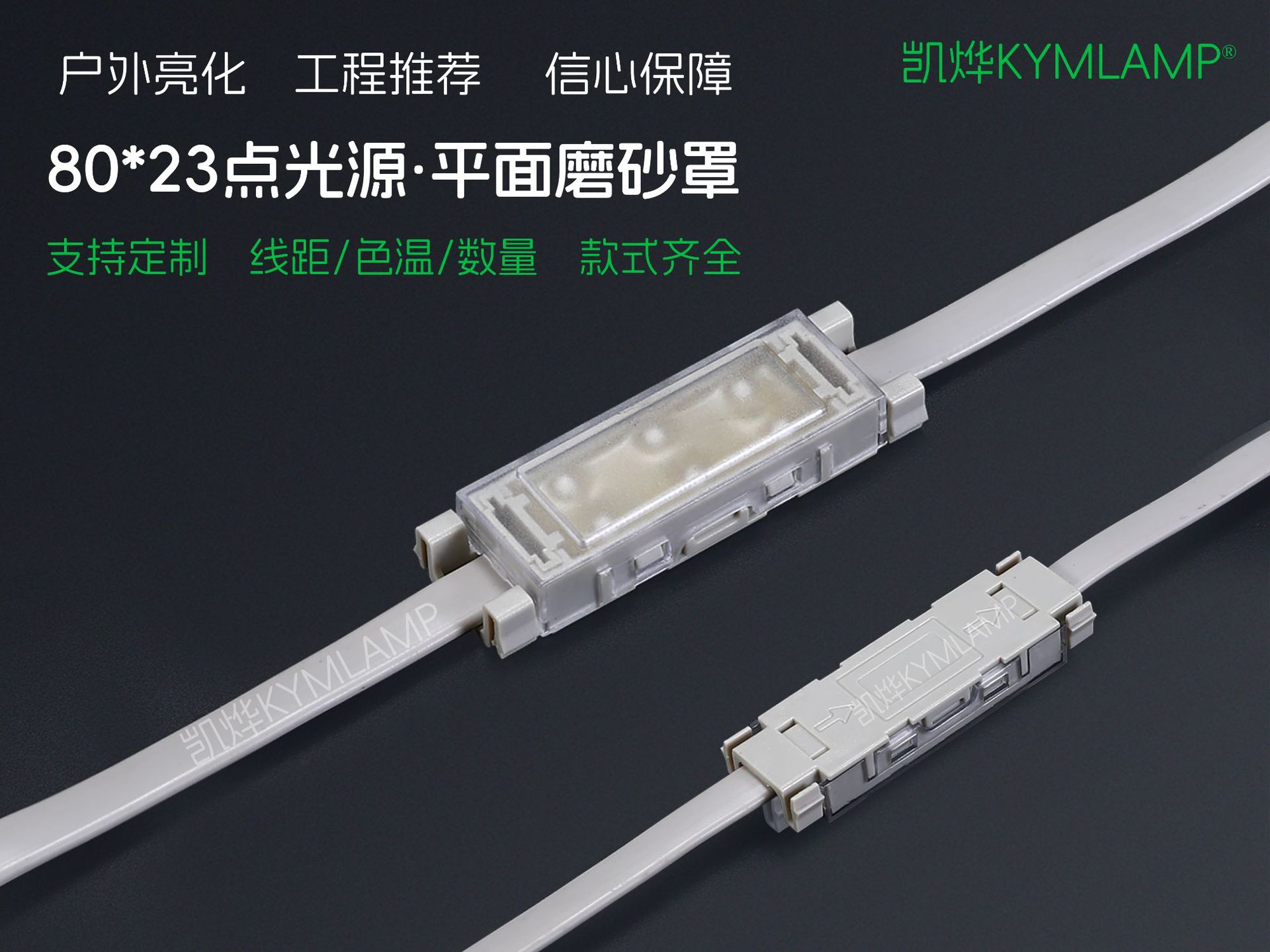 长方形5公分点光源铝型材七彩跑马灯全彩像素灯玻璃幕墙屏楼体亮