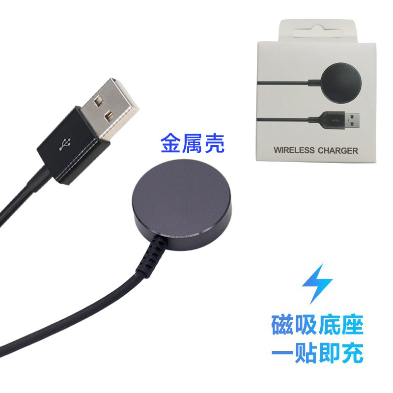 サムスンの腕時計の充電器のサムスンのスマートな腕時計の磁気は充電式の台のサムスンのGalaxyの腕時計の充電を吸い込みます。|undefined