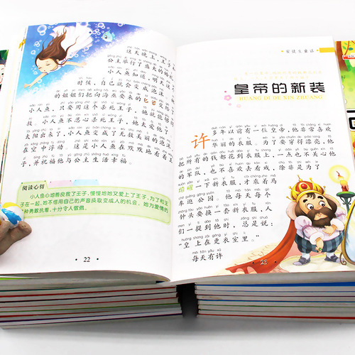 Sunbird Official World Classics Picture Book for Primary School Students with Pinyin Annotation Children's Literature Book for Kids