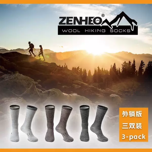 Export Version of Outdoor Hiking Home Warm Merino High Wool Socks 100% Wool Yarn Full Terry Socks
