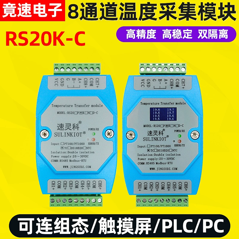 Модуль датчика температуры термопары MODBUS-RTU протокол с 8-канальным измерением температуры RS485