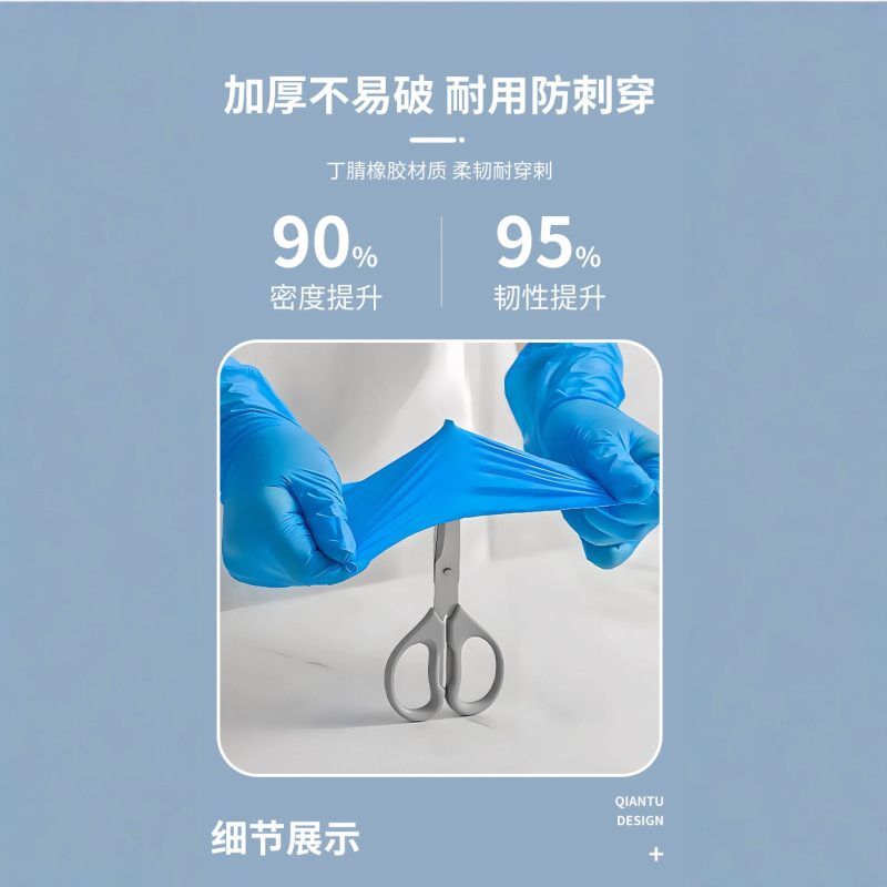 一次性丁腈手套食品级耐用家务橡胶乳胶厨房清洁洗碗防水丁晴手套|undefined