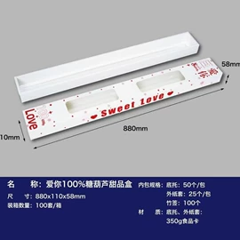 烘焙包装;纸杯;其他食品包装