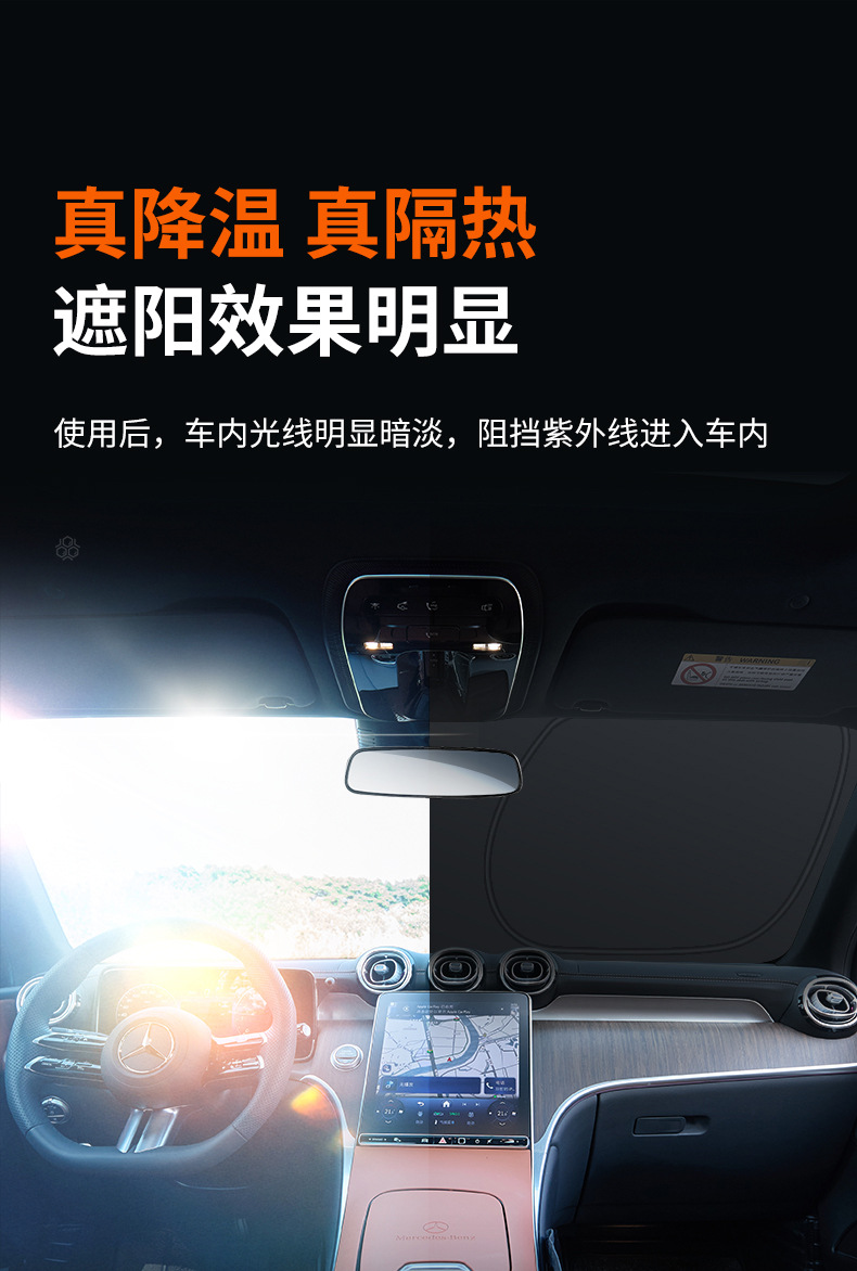 Suitable for Ideal One L6789 Car Front Windshield Sunshade Curtain, 4-Layer Thickened Heat-Insulating Sun Protection Curtain