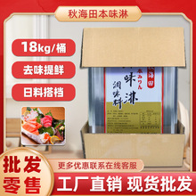 ﺣﱾζձ18L˾{ζɫζȥϾ