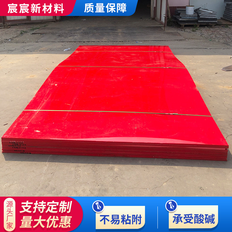 聚乙烯板现货批发高密度聚乙烯板柳叶纹聚乙烯板材白色塑料板PE板