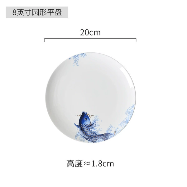 Blue carp bone porcelain 8 -inch flat disk