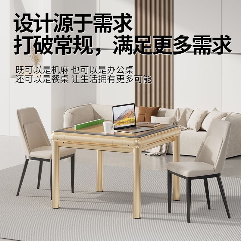 麻将机全自动电动麻将桌新款棋牌室麻将馆餐桌款家用麻将台四口机|undefined
