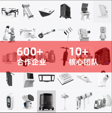 江门设计外观设计工业设计产品外观美学品牌设计3D图模具设计公司