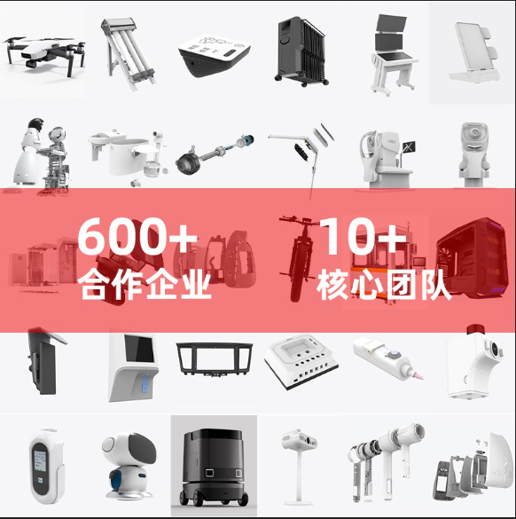 江苏产品设计外观设计工业设计产品外观美学品牌设计3D图模具设计