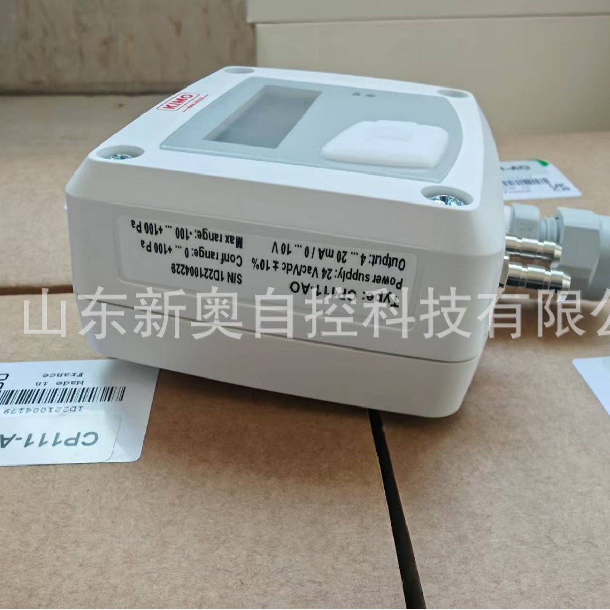 CP111-AO凯茂KIMO压差传感器CP112/CP113/CP114/CP115压差变送器