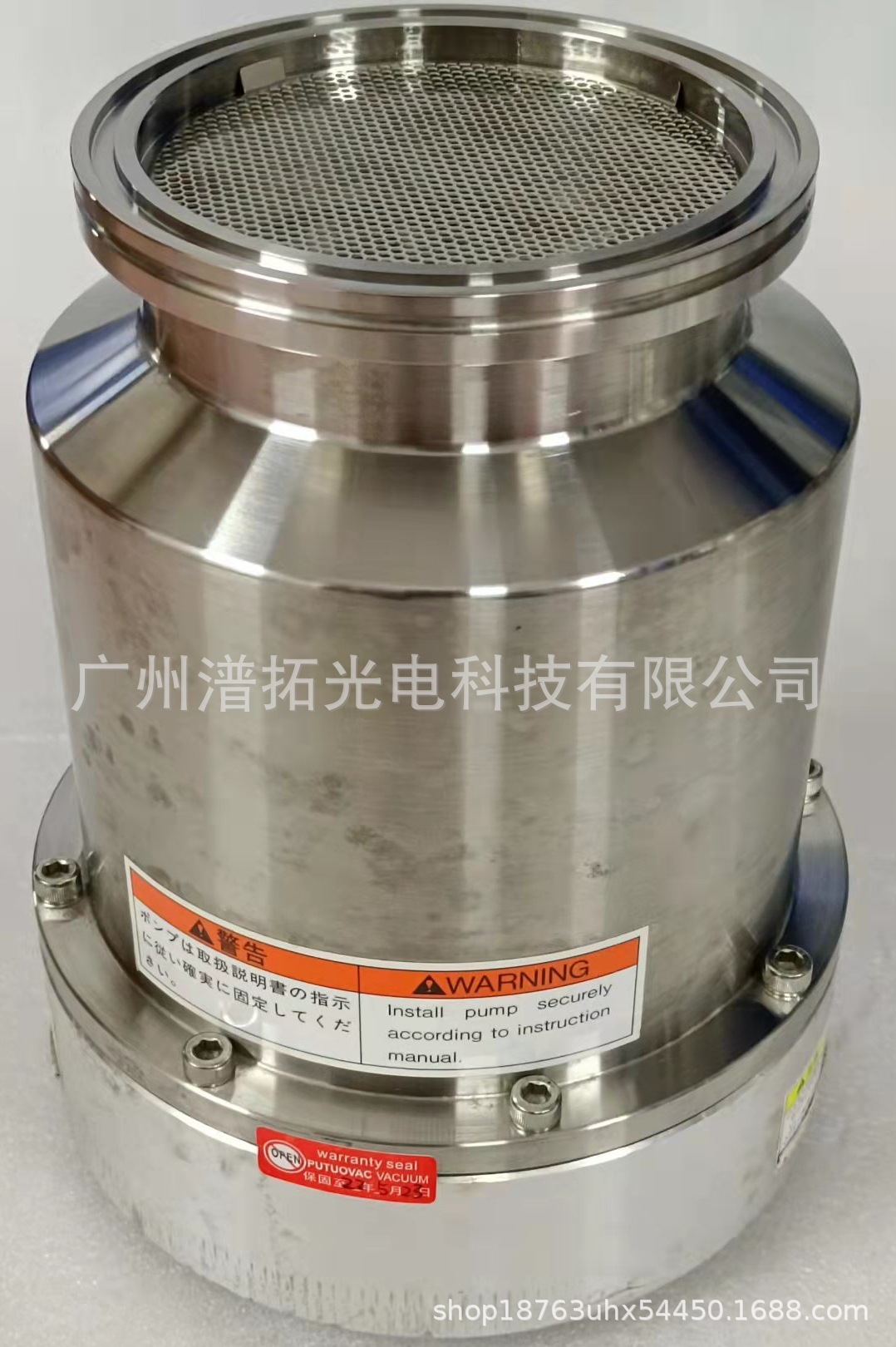 SEIKO SEIKI 精工精机 STP-301H Pump分子泵，潽拓提供24小时快修