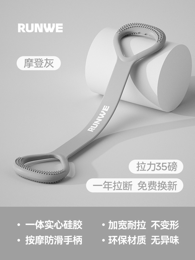 Modern gray - 35 lbs