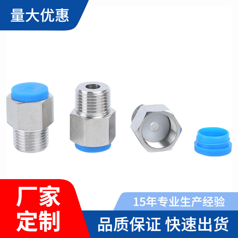 304不锈钢压力表内外丝转换接头M20M14*1.5转12346分