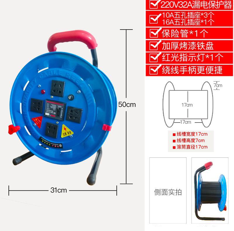 파란색 슈퍼 두꺼운 철판 N
