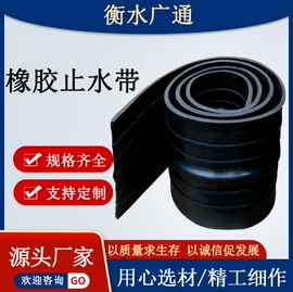 橡胶支座;工业橡胶;波纹管