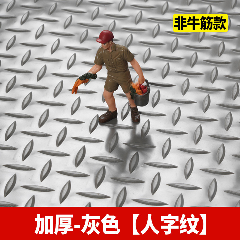두꺼운 회색 [헤링본]