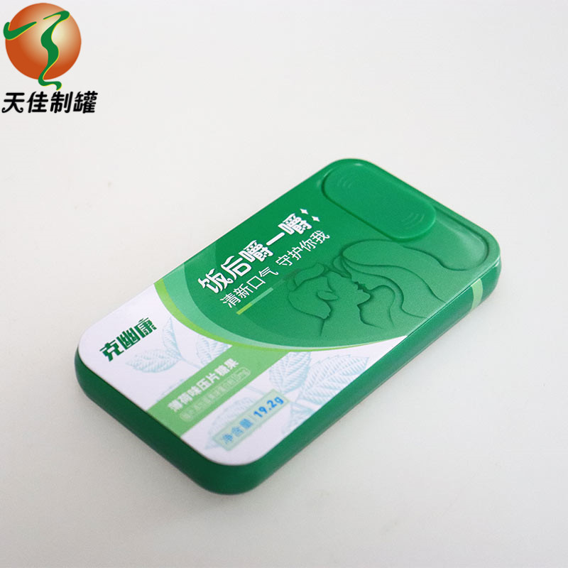 铁盒厂家生产长方形润喉糖金属盒口香糖压片糖果包装马口铁盒