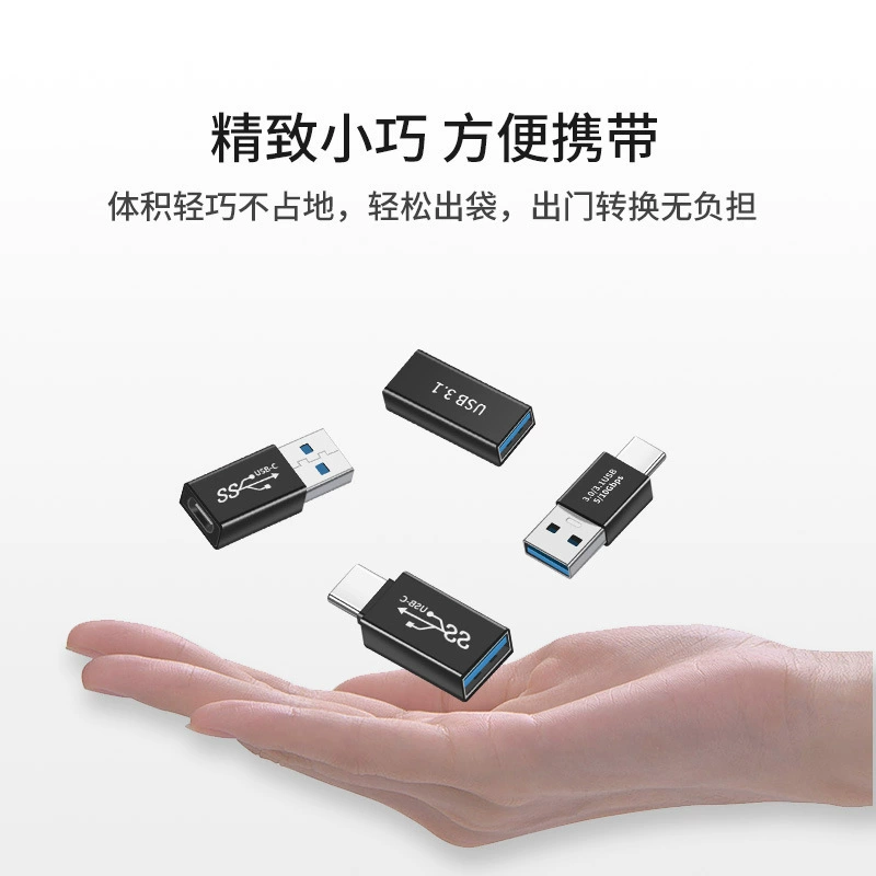 USB to Type-C conversion header data cable dial extension line USB3.1 laptop transfer head 5Gbps transmission