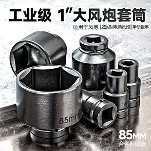 �ӿ�25mm���L��һ�����ͼӺ��ք���Ͳ݆̥���^���L��������ȫ��Ͳ