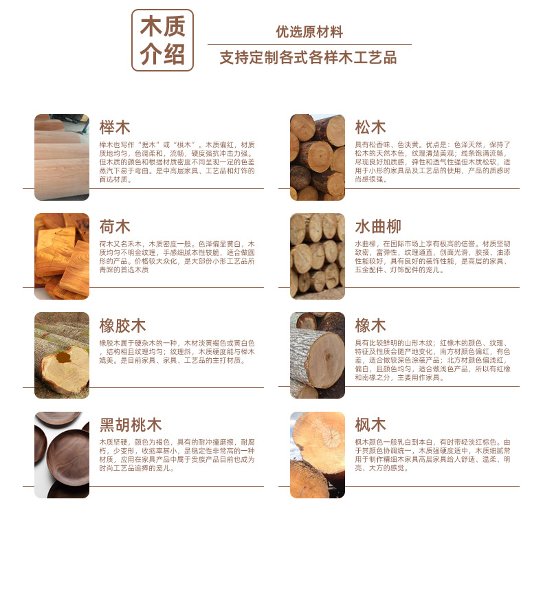 豪翔竹木(新)_07