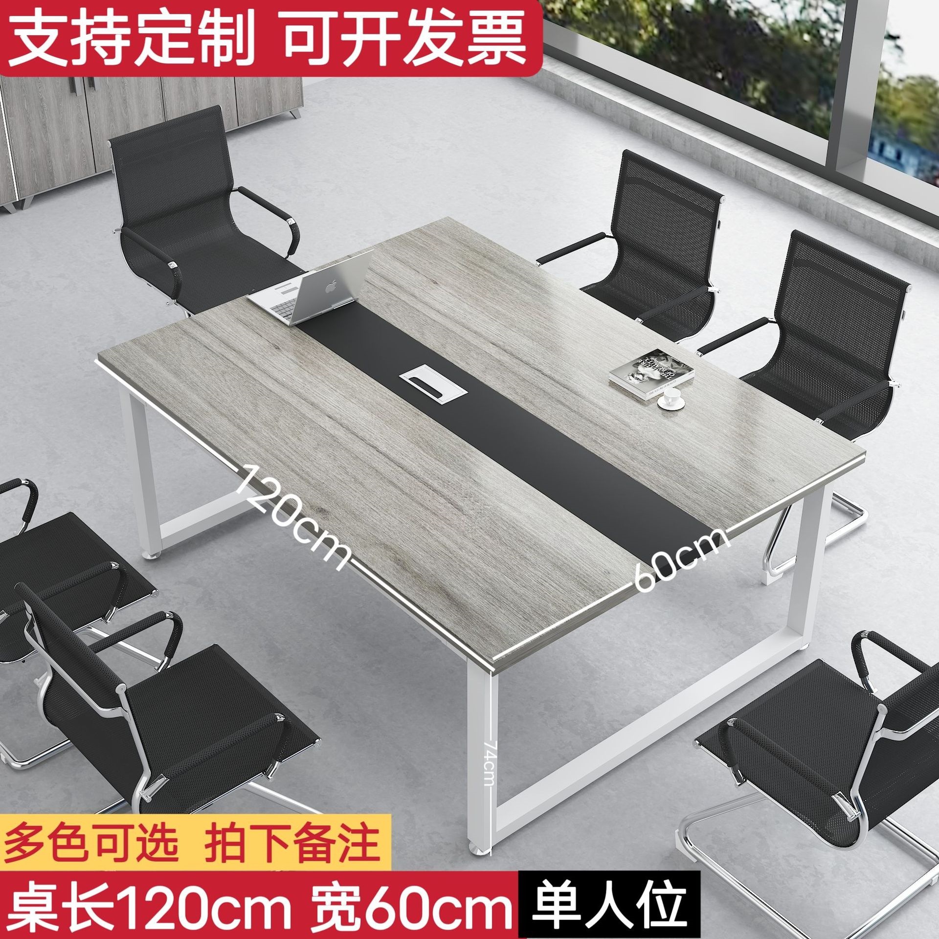 Конференц-стол Yiling Furniture al123 серый дуб 120x60