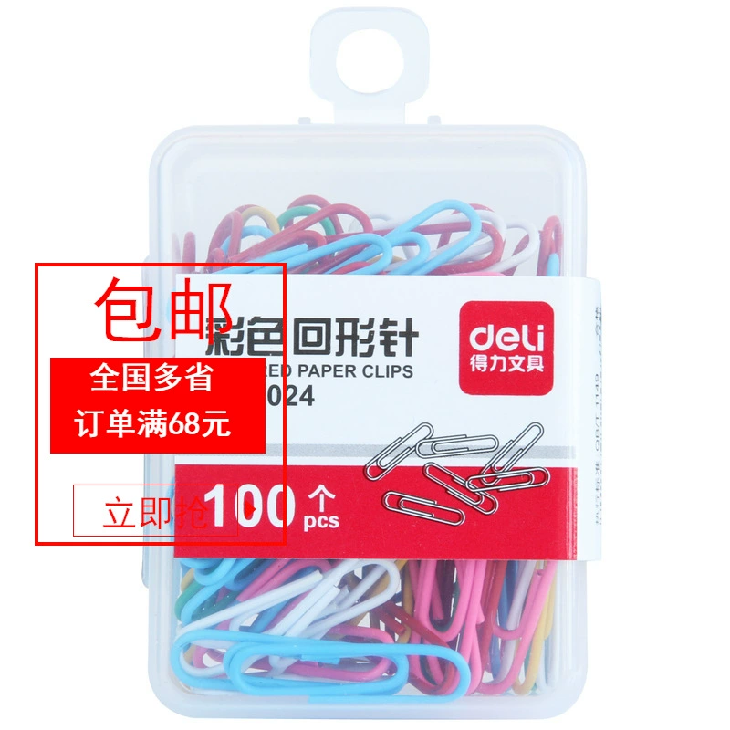 Гастроном Скрепка 0024 Цвет Творческий милый Скрепка финансовый документ классификации хранения 100 штук/коробка